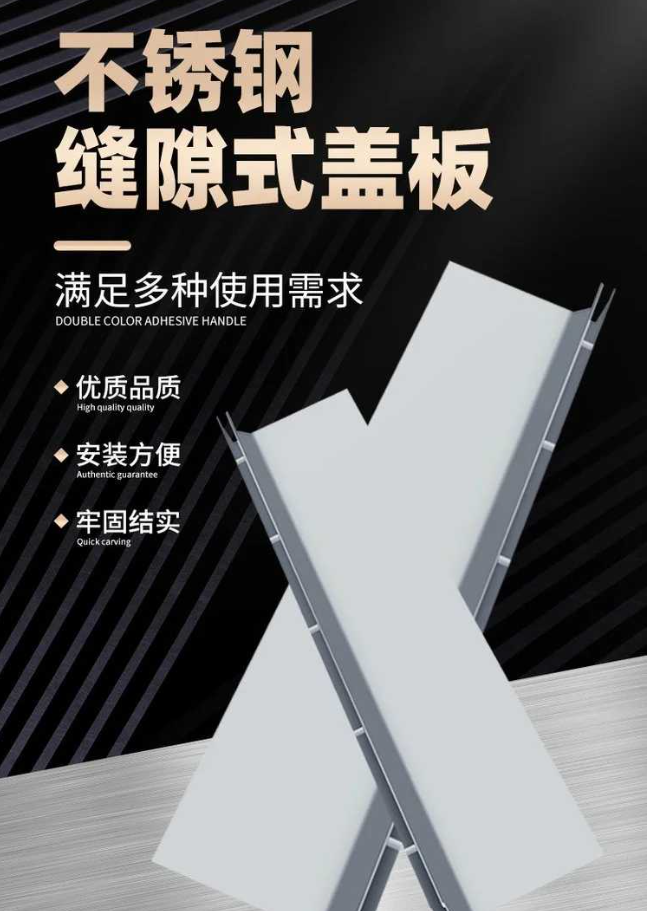 仁布不锈钢缝隙排水沟盖板展示