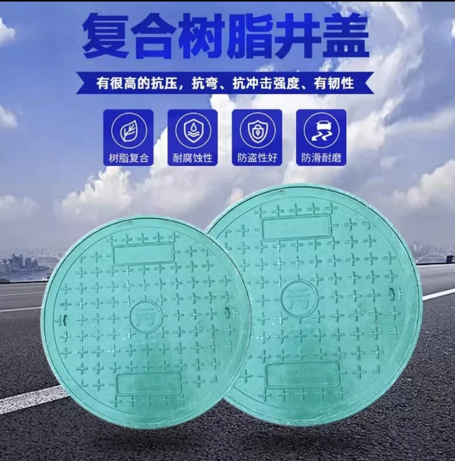 仁布树脂复合圆井展示